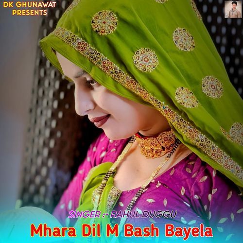 Mhara Dil M Bash Bayela