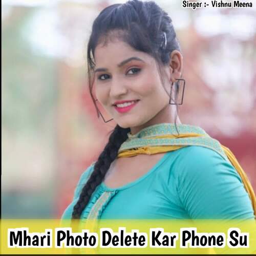 Mhari Photo Delete Kar Phone Su