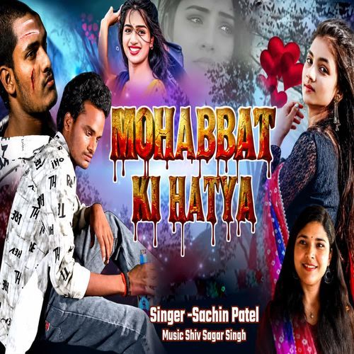 Mohabbat Ki Hatya