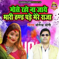 Mose Raho Na Jaye Bhari Thand Pade Mere Raja