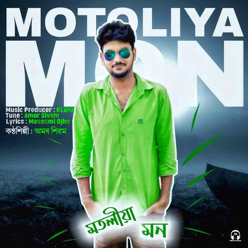 Motoliya Mon