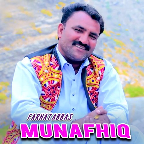 Munafhiq