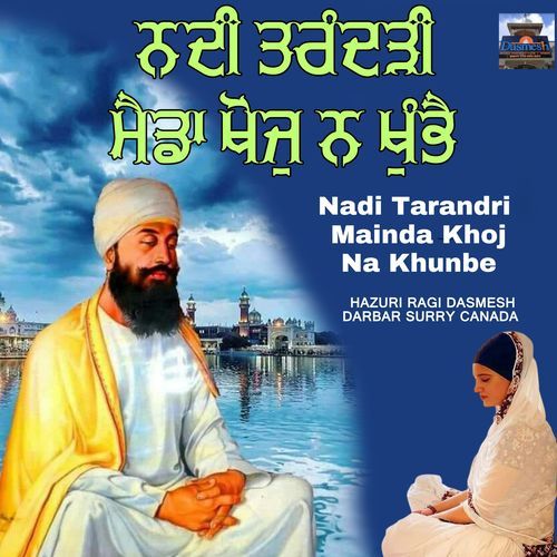 Nadi Tarandri Mainda Khoj Na Khumbe