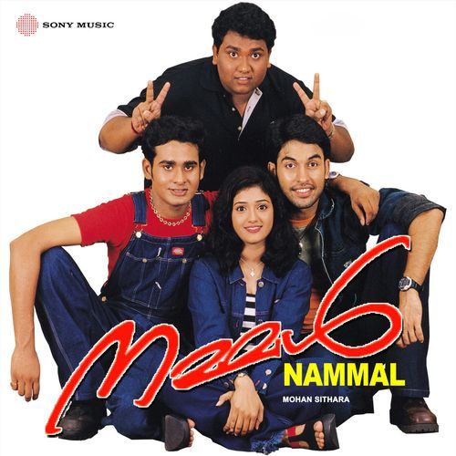 Sukhamaanee Nilaavu (Male Version)-okv tunes