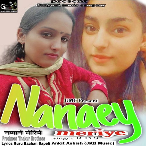 Nananey Meriye
