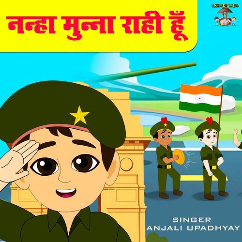 Nanha Munna Rahi Hoon