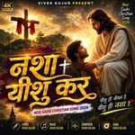 Nasha Yeshu Kar (Sadri Christian Song) artwork