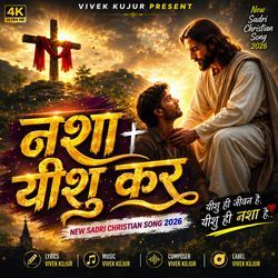Nasha Yeshu Kar (Sadri Christian Song) by Vivek Kujur