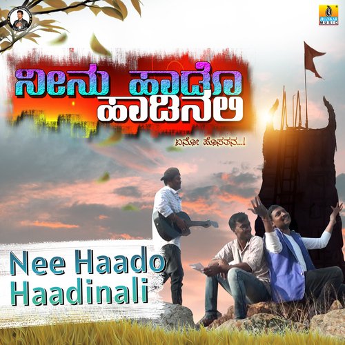 Neenu Haado Haadinali_poster_image