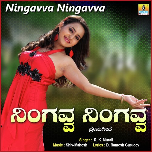 Ningavva Ningavva - Single