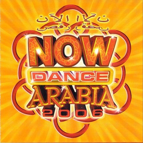 Now Dance Arabia 2006