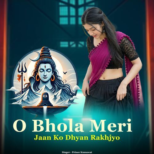 O Bhola Meri Jaan Ko Dyan Rakhjyo