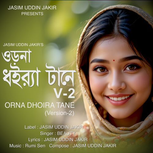 Orna Dhoira Tane, Vol. 2 (Version-2)