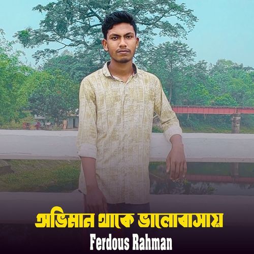 Oviman Thake Valobashay