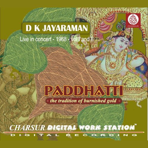 Paddhatti - D K Jayaraman