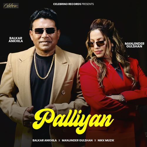 Palliyan