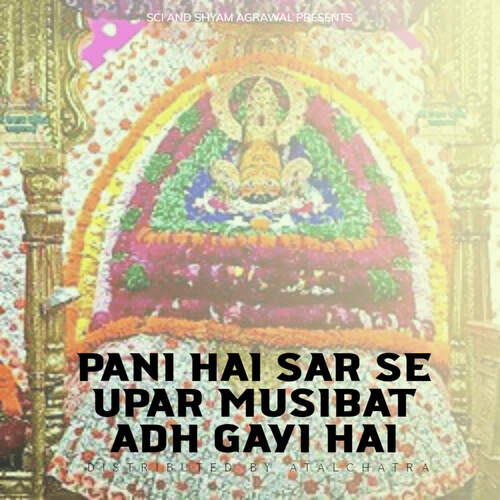 Pani Hai Sar Se Upar Musibat Adh Gayi Hai - Song Download from Pani Hai ...
