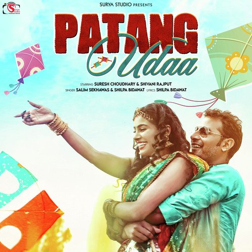 Patang Udaa - Single_poster_image