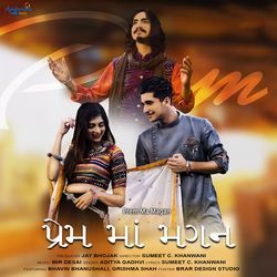 Prem Ma Magan