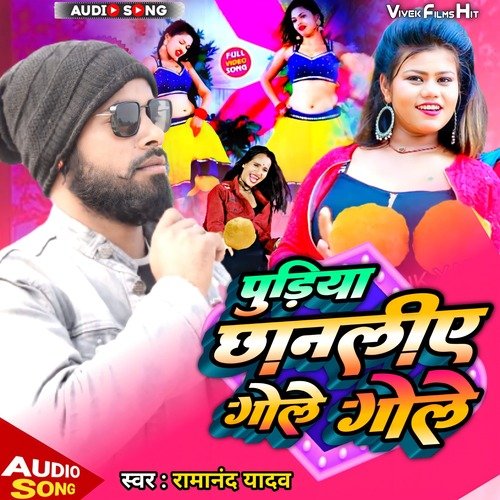 Pudiya Chhanaliye Gole Gol