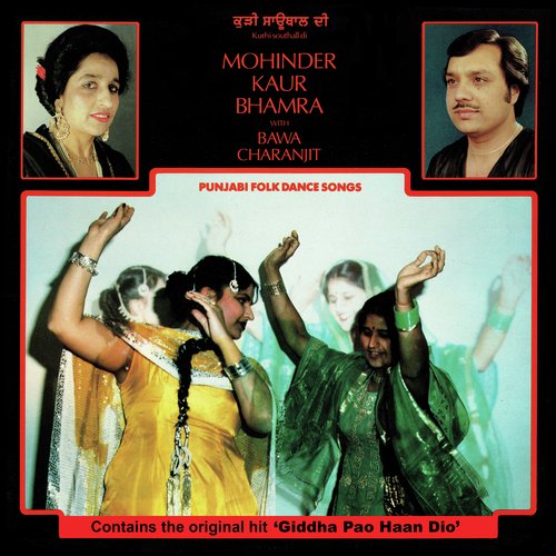 Punjabi Folk Dance Songs