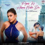 Pyaar Ke Ahsaas Hokhe Da