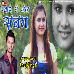 Pyar Bhe Gel Sanam-PQwICB1pBUM