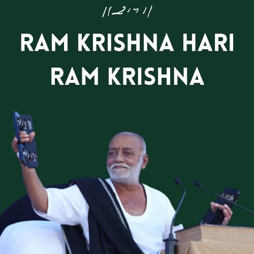 RAM KRISHNA HARI RAM KRISHNA