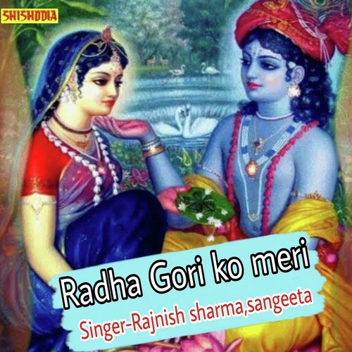 Radha Gori Ko Meri
