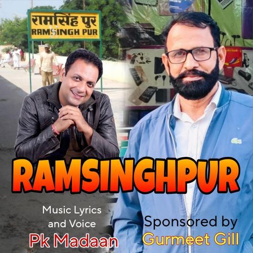 Ramsinghpur cover art