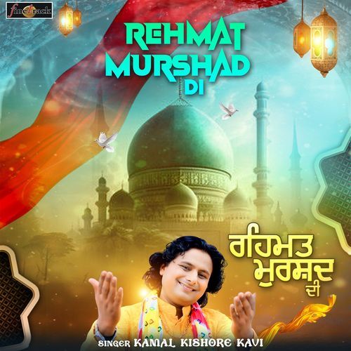 Rehmat Murshad Di