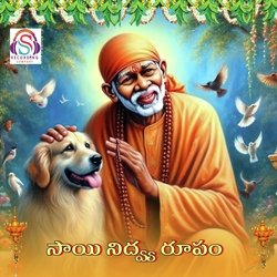Sai Nidvya Rupam