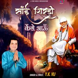 Sai Shirdi Kaise Aaun-AT8qdztIc0Y