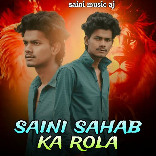 Saini Sahab Ka Rola