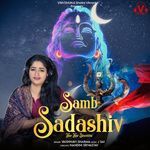 Samb Sadashiv
