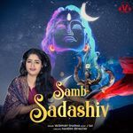 Samb Sadashiv