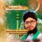 Sarkar Ka Milad Hamesha