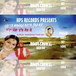 Satta Manga Hath Jod Ke