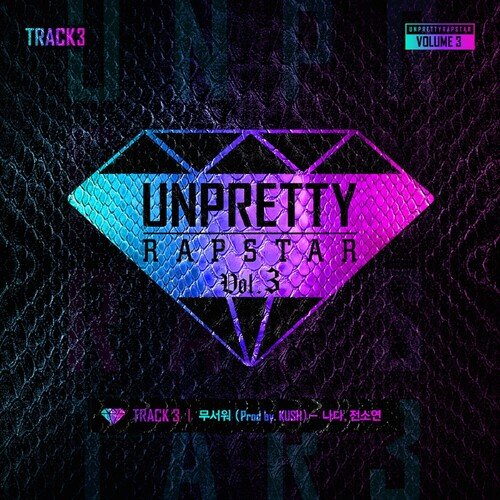 Scary (From UNPRETTY RAPSTAR 3 Track 3)_poster_image