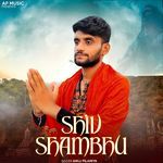 Shiv Shambhu