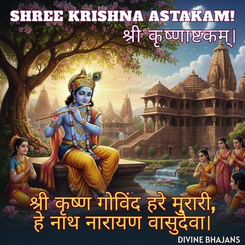 Shree Krishna Astakam!