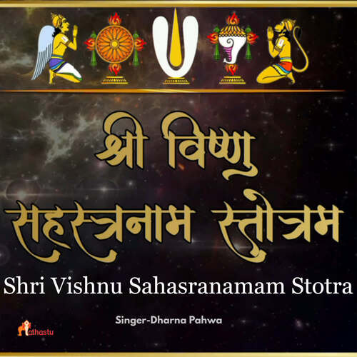 Shri Vishnu Sahasranamam Stotra