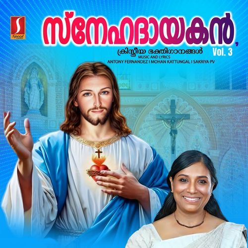 Snehadhaayakan, Vol. 3