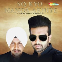 So Kyo Manda Akhiye-STBTAyd3f2s