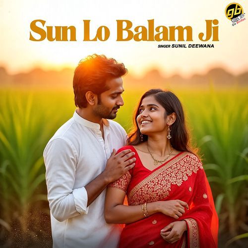 Sun Lo Balam Ji