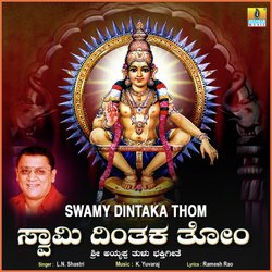 Swamy Dintaka Thom-EhIFQAx-DgM