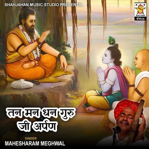 Tan Man Dhan Guru Ji Arpan