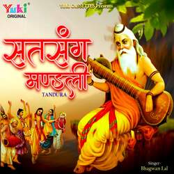 Tandura - Satsang Mandli