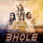 Teri Kya Baat Hai Bhole