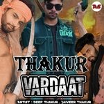 Thakur  Wardaat (Wardaat Khule Aam kre)